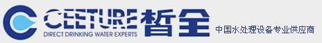 濟(jì)南純水設(shè)備_濟(jì)南皙全環(huán)?？萍加邢薰?></a></div>


<div   id=